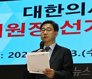 의협 새 비대위원장에 ‘박형욱 대한의학회 부회장’