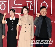 [포토] 영화 '히든페이스'의 주역들