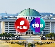 민주, '명태균·김 여사' 맹공...여당, '이재명 선고' 결집