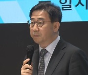 대한의사협회 비상대책위원장에 박형욱 선출