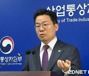 산업부, 산업 AI 정책 진두지휘할 ‘산업인공지능과’ 신설