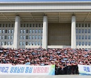 제2 중앙경찰학교 '남원 유치'…여야 초당적 지지