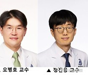 오병호 세브란스병원 교수팀, 난치성 켈로이드 흉터 새 치료법 개발