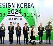 디자인코리아 2024 머플러 퍼포먼스