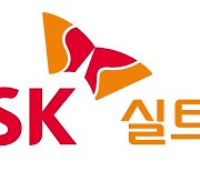 SK실트론, 美 정부서 7700억원 대출 지원 받는다