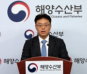 해수부, 수산물 수출액 5조원대 목표...해양보호구역 두배 확대