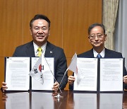 예보, 日 금융청과 정리부문 협력 서한 교환