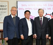 마포구, 김대중재단과 대통령 동교동 사저 보존 논의 진행