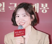 '히든페이스' 박지현 "19금 노출 연기보다 첼리스트 연기가 더 힘들어"