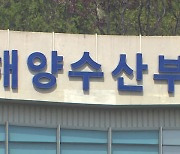 해수부, 베트남서 ‘콜드체인 복합물류센터’ 사업 착공