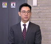 국민의힘, 전태일 열사 애도…“노동자 권리 보호 등 노동개혁에 힘쓸 것”