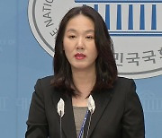 국민의힘, ‘김건희 여사 특검법 수정안’에 “무늬만 제3자 추천인 졸속악법”