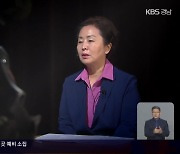 ‘공천 대가’ 거듭 부인…“명태균 보수 연대에 큰 공”