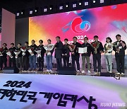 2024 게임대상, 넷마블 왕좌…시프트업 7관왕 [쿠키 현장]