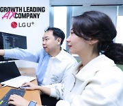 LG Uplus demonstrates photonic transport network for 6G era