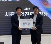 뉴로비비, 시흥시 IR대회서 AI 알츠하이머 치료제 성과 공개