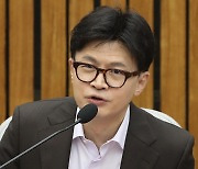 한동훈 "민주당, 가상자산 과세 유예에 반대…이러지 맙시다"