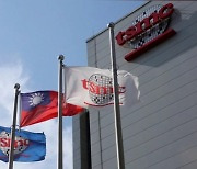 TSMC 공급 중단에 발끈한 中…"미국 때문에 대만 발전 못해"