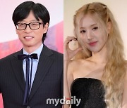 유재석, 로제 '아파트' 대박 부러워…"저작권료 얼마일까" ('틈만나면')