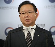 김부겸, 美 스탠퍼드서 특별강연…주제는 ‘한국의 저출산·고령화’