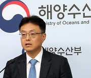 해수부, 수산물 수출액 5조원대로 끌어올린다…어선어업 규제 절반 철폐