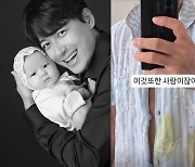 ‘아야네♥’ 이지훈, 딸 루희 건강은 괜찮나…노랗게 얼룩진 잠옷에 “이것 또한 사랑”