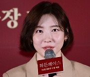 박지현, 단아한 단발 미모[포토엔HD]