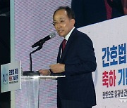 추경호 "내일 의원총회서 특별감찰관 최종 입장 정할 것"