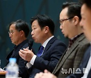 K리그 추춘제 전환 관련 의견 밝히는 김종윤 협회 대회운영팀장