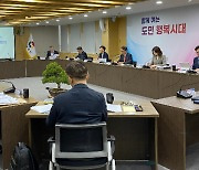 경남도, 미국 트럼프 정부 출범 앞두고 경제·산업 점검