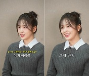 아이브 안유진 "OST 참여 영광, 드라마 같아"…역시 '본업 천재'