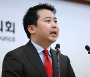 홍준표 "당원 게시판에 대통령 부부 욕, 한동훈 가족 이름으로 수백개 게시, 즉각 수사 의뢰해야"