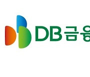 DB금투, 3분기 영업이익 26억원…1년새 59.5%↓