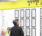 '내수 한파' 10월 취업자 8만 3천명↑…넉 달 만에 10만 명 밑돌아