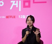 김지연 대표 “‘오겜2’ 스포 막으려 온라인 대본 전달”