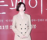 [TD포토] 박지현 '단아한 매력'