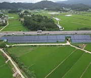 서부발전, 고속도로 유휴부지 14곳에 태양광발전소 준공