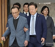 이해찬 상임고문 부축하는 이재명 대표