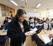 수능 수험표 받는 학생들