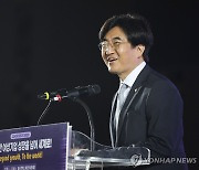 2024 전국 여성 CEO 경영 연수 개회식, 환영사 하는 김성회 의원