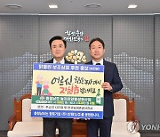 충남도의 고령 은퇴 농업인 농지 이양 정책, '맑을린' 통해 홍보