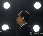 한덕수 총리, 2024 전국 여성 CEO 경영 연수 개회식 축사