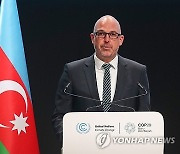 AZERBAIJAN CLIMATE CHANGE CONFERENCE COP29