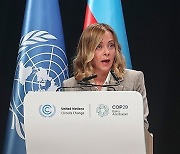 AZERBAIJAN CLIMATE CHANGE CONFERENCE COP29