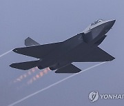 China Airshow