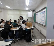 [포토] N수생 크게 늘어난 2025 대입 수능