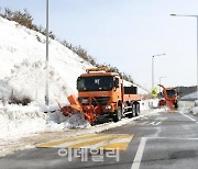 도로공사, 이달 15일부터 고속도로 제설대책 시행