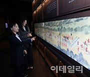 [포토]145년 만에 돌아왔던 '외규장각 의궤'를 만나다