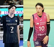 시즌 시작하자마자 MVP라니... 김연경-허수봉, 24-25시즌 1R MVP 선정