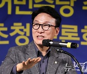 아시아포럼21 토론회 참석한 김민석 민주당 수석최고